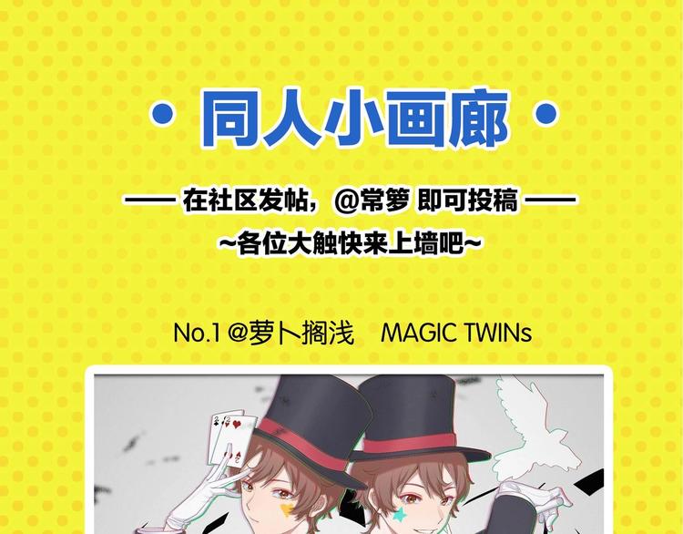 第54话 暑假的一天69