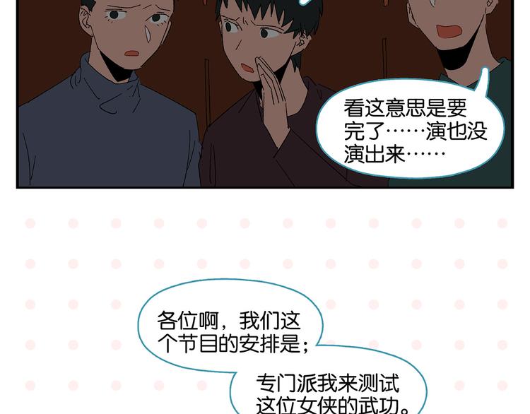 第72话 牵手的决心61