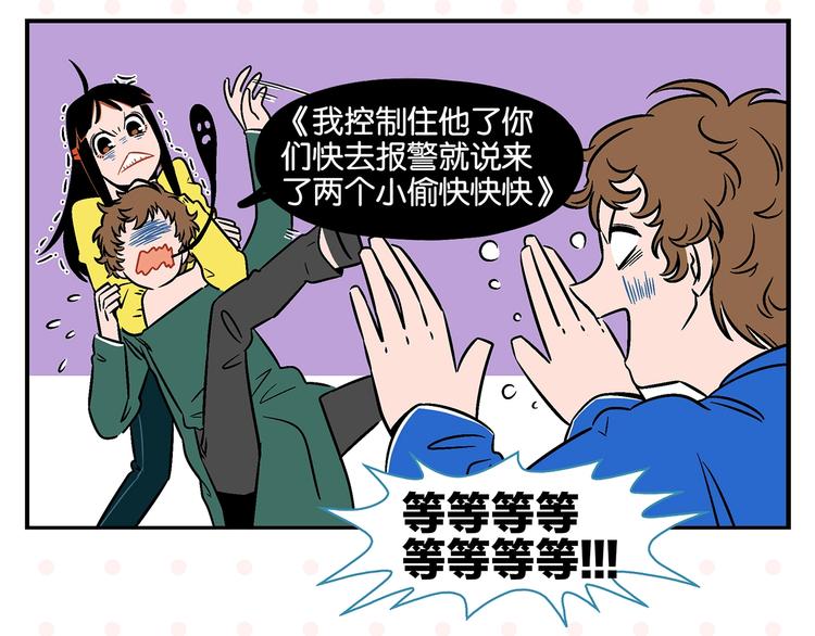 第19话 大战双胞胎25