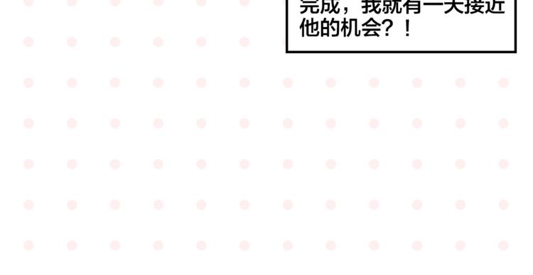 第7话 入戏太深63