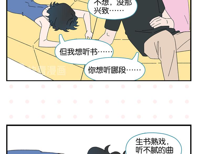 第78话 最后的赌局22