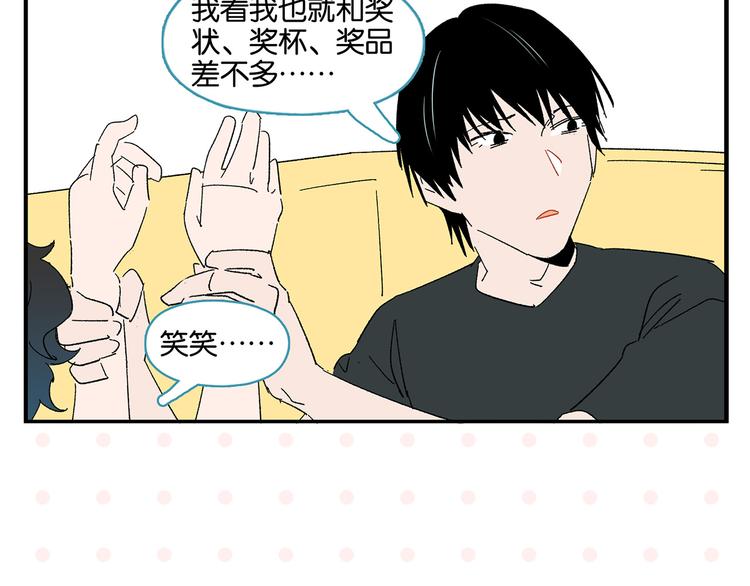 第78话 最后的赌局30