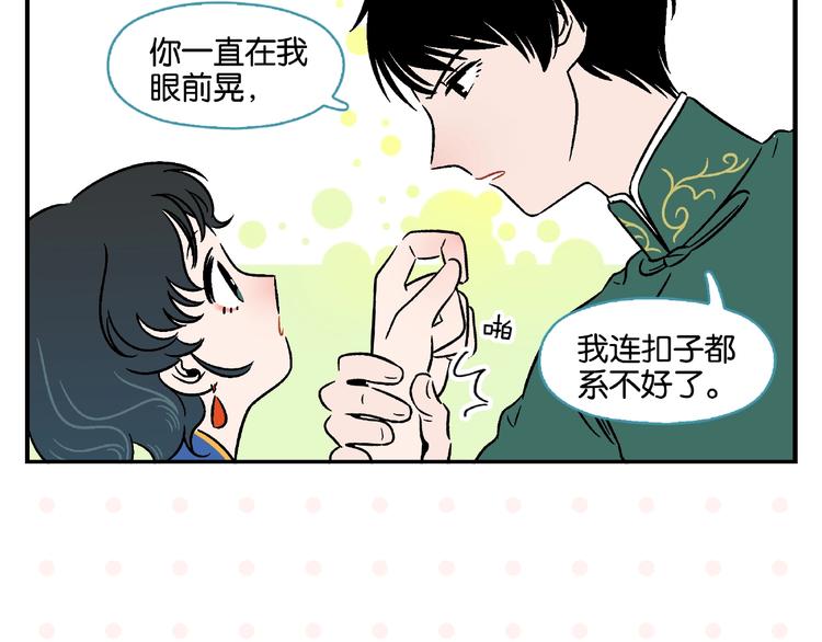 第15话 他喜欢我！61