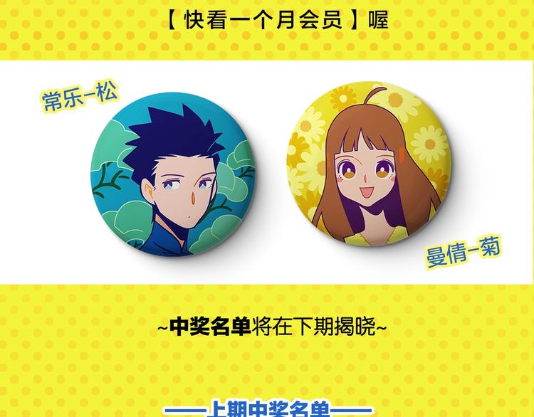 第32话 彼此的默契✨66