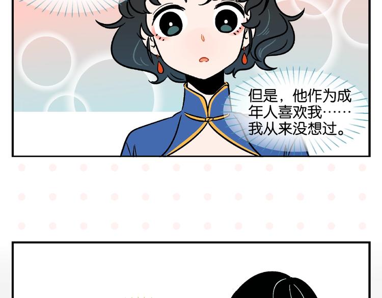 第15话 他喜欢我！58