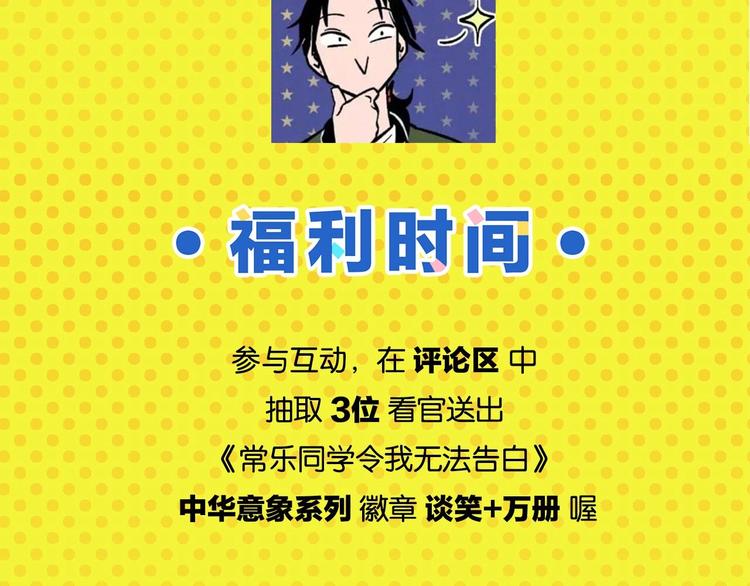 第30话 论表达的重要性65