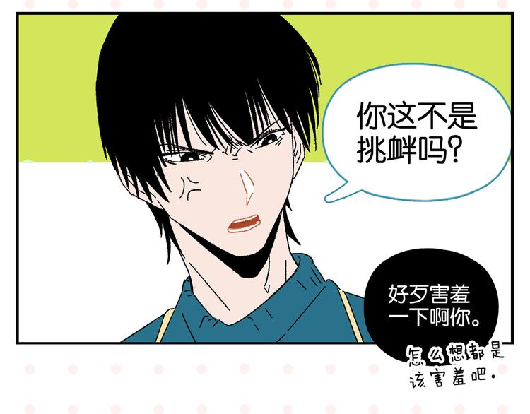 第65话 一决胜负25