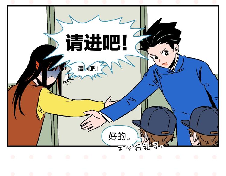 第17话 灭社37