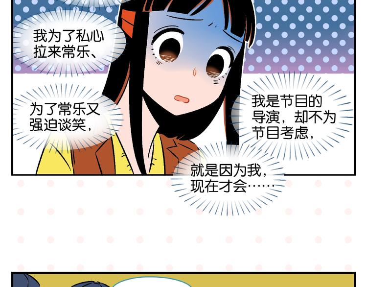 第17话 灭社59
