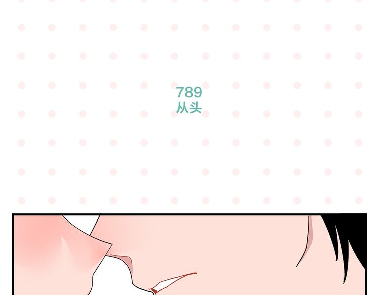 第79话 无法告白51