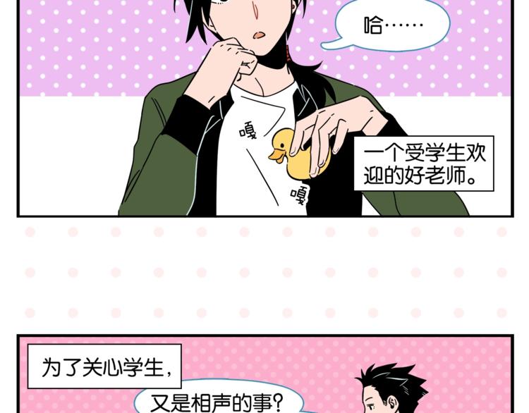 第9话 她不笑了？4