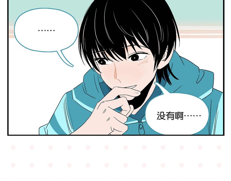 第26话 男朋友！60