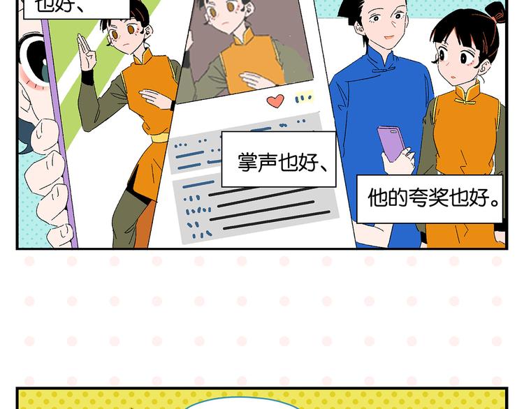 第72话 牵手的决心77