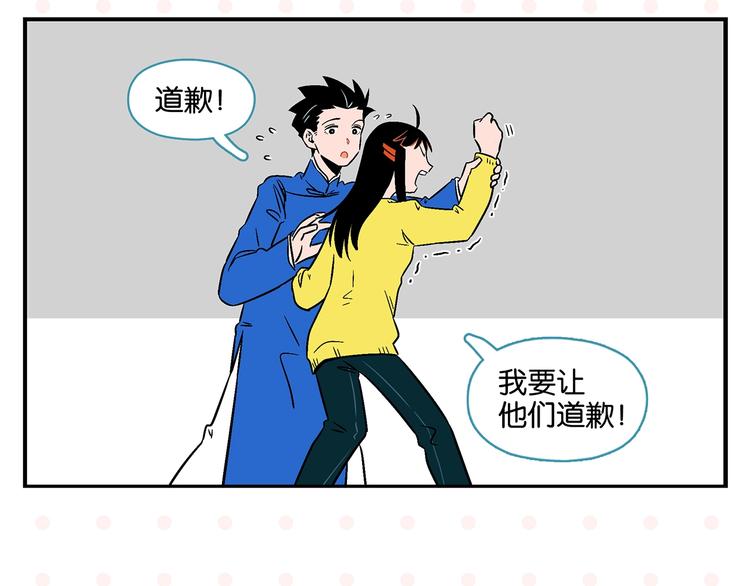 第20话 牵手成功？4
