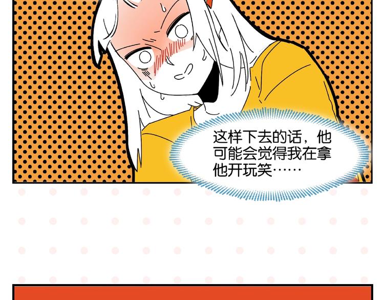 第1话 一见你就笑59