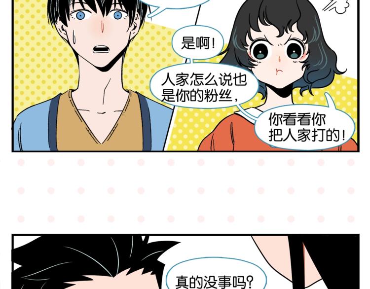 第8话 梦想成真52
