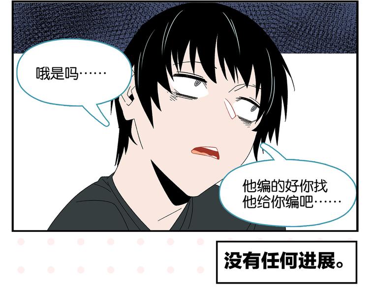 第78话 最后的赌局25