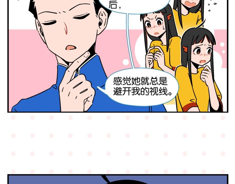 第9话 她不笑了？11