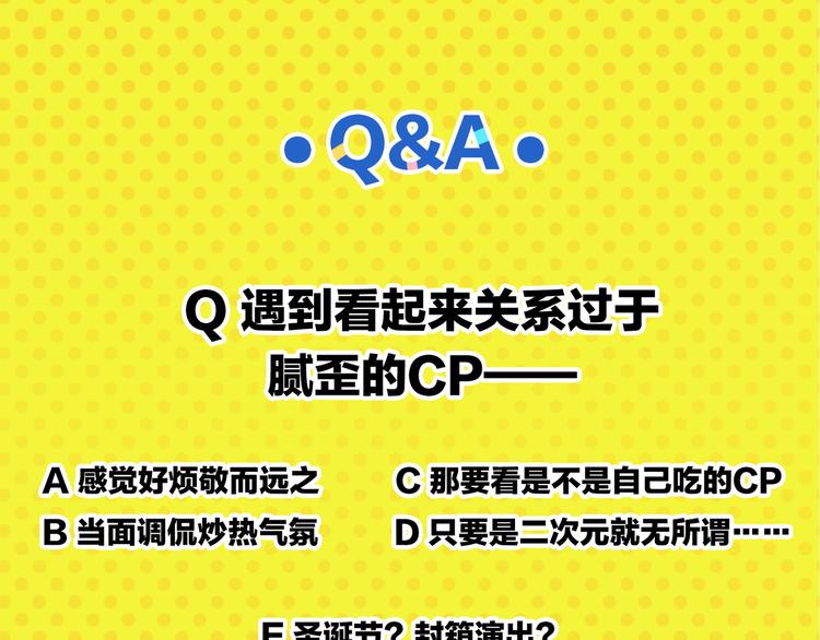 第69话 天作之合64