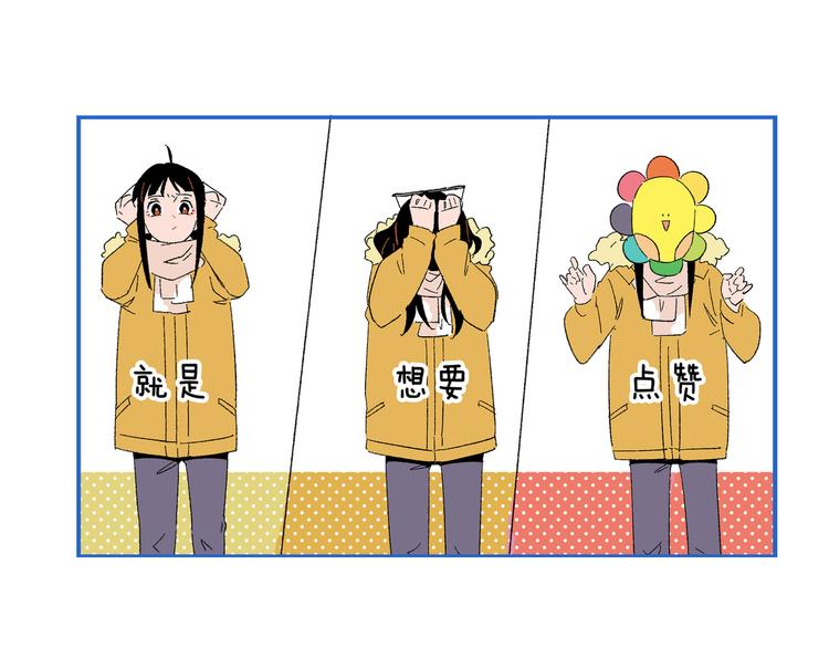 第75话 去见你❄️88