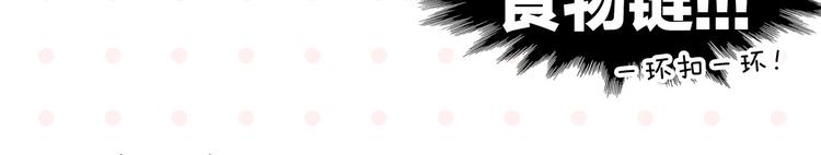 第58话 失踪了？！20