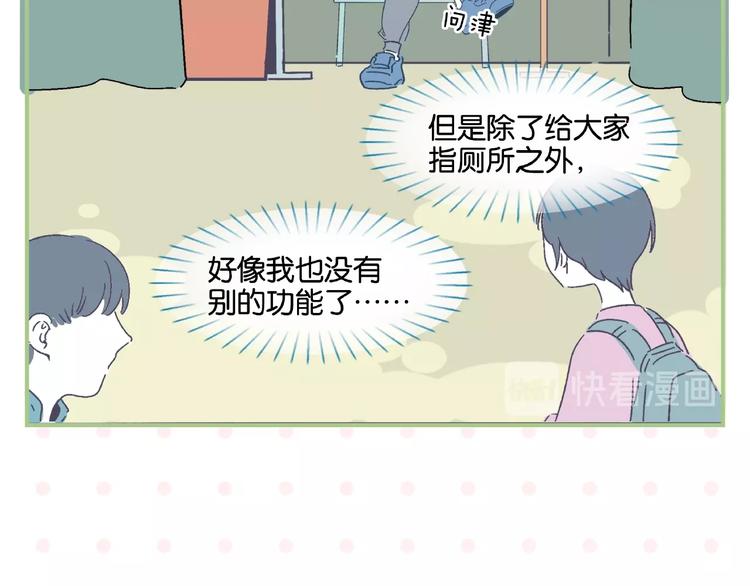 番外 相遇之地23