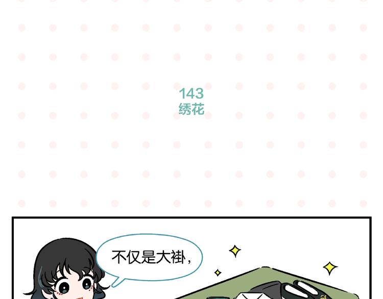 第15话 他喜欢我！15