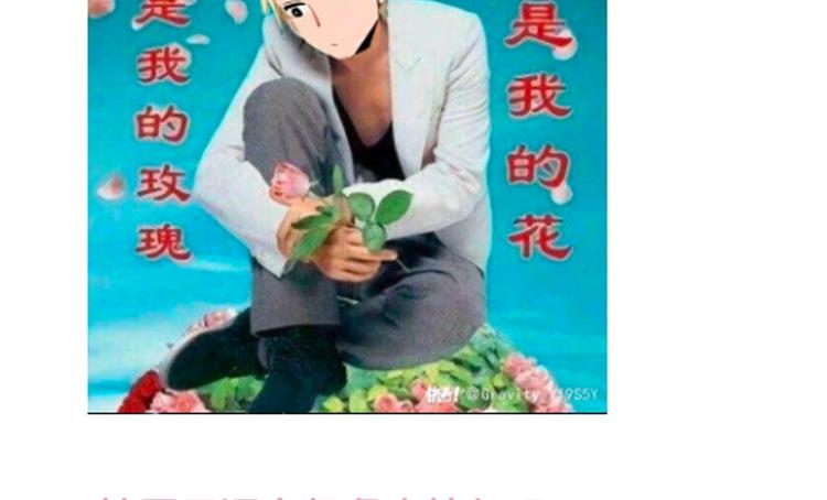 第55话 姐妹的秘密71