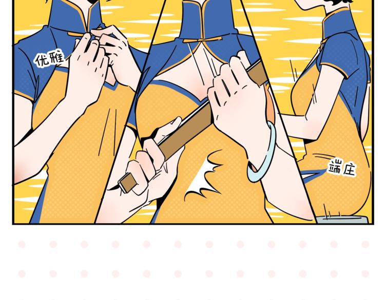第5话 是情敌！18