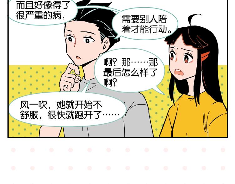 第3话 你最好笑42