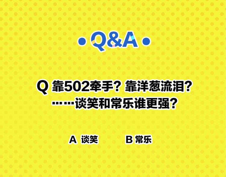 第65话 一决胜负67