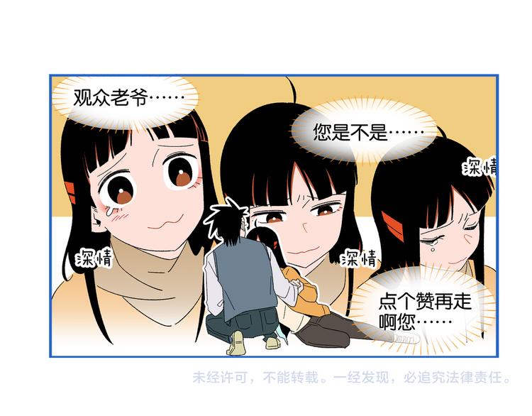 第79话 无法告白75