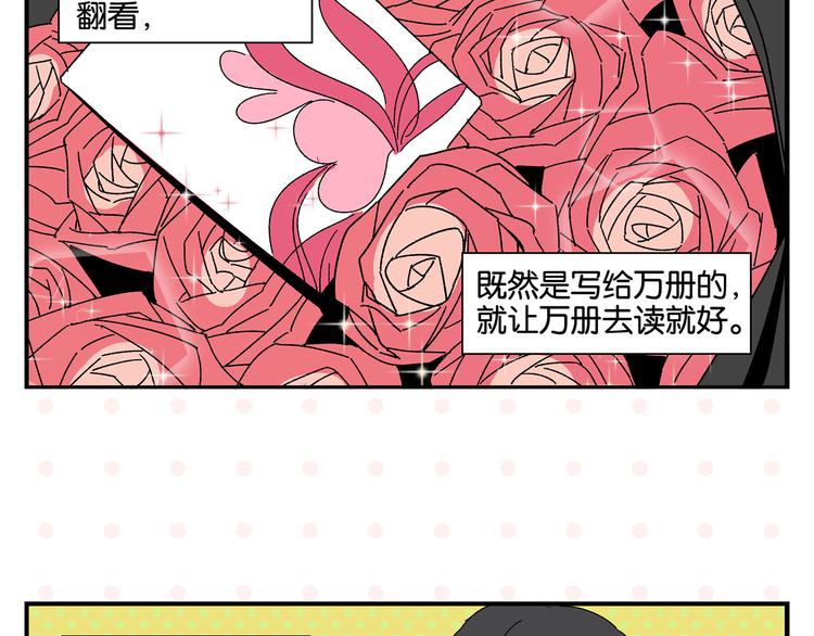 第50话 反击11