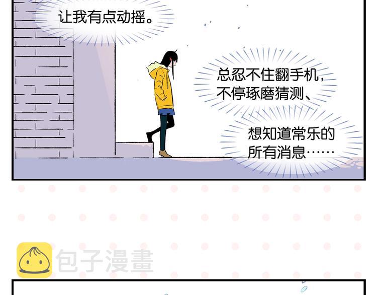 第25话 小柿子❤41