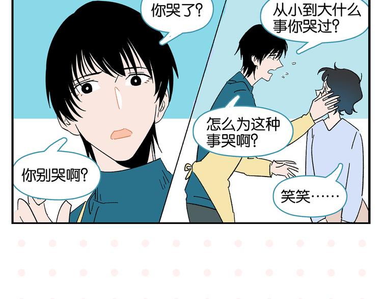 第65话 一决胜负48