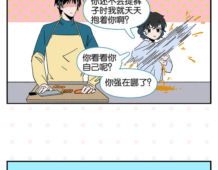 第65话 一决胜负23