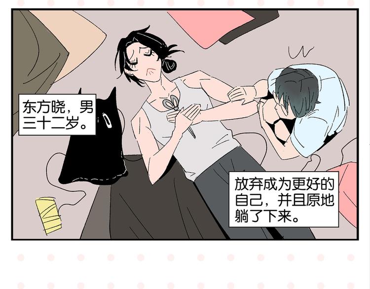 第54话 暑假的一天61