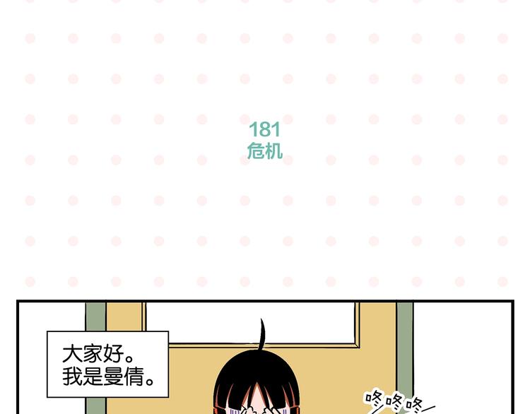 第19话 大战双胞胎3