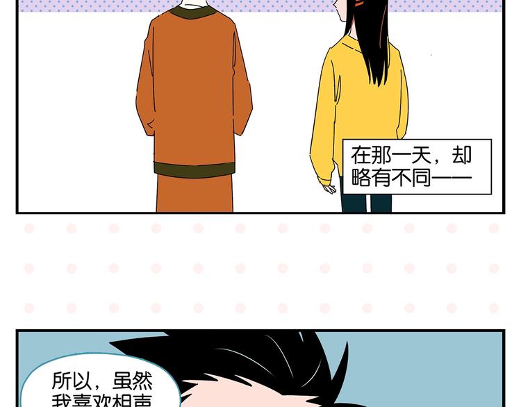 第39话 公开表演！64
