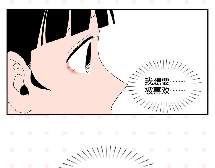 第72话 牵手的决心46