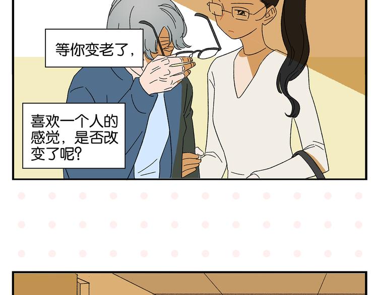 完结篇 万象归春17