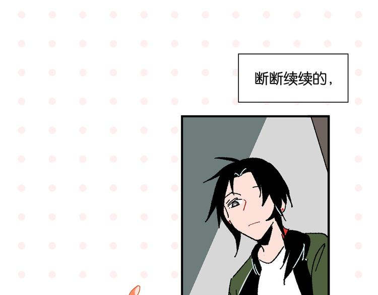 完结篇 万象归春83