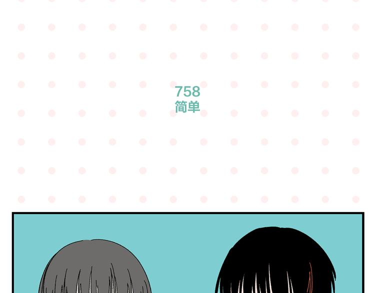 第76话 这浪漫吗？48