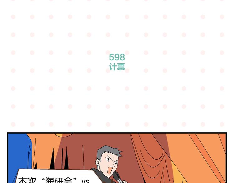 第60话 背水一战45