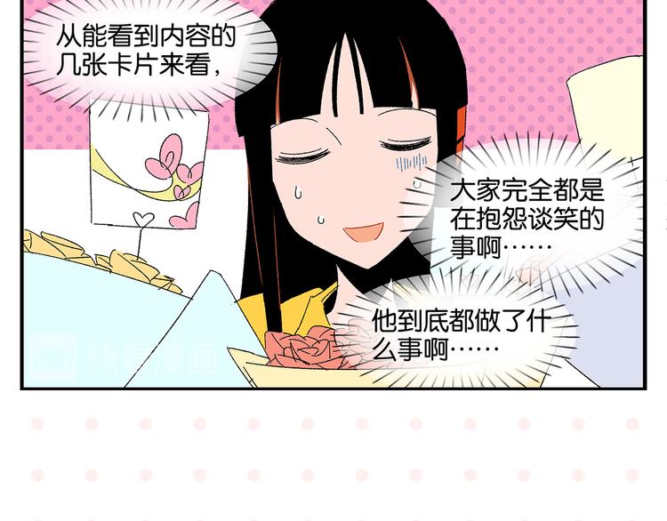 第50话 反击24