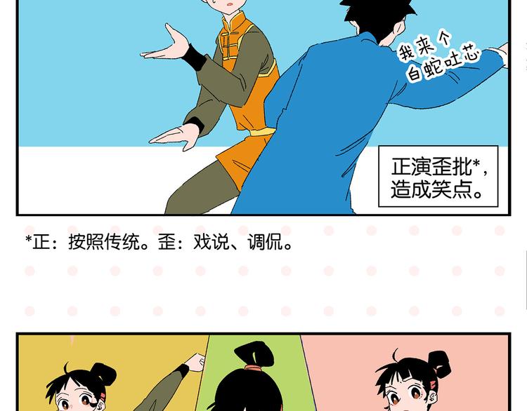第72话 牵手的决心70
