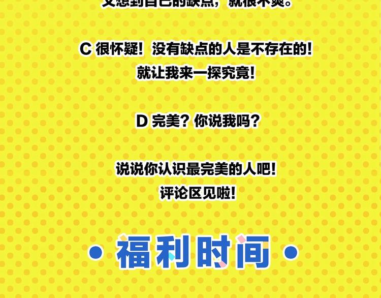 第52话 单口喜剧！75
