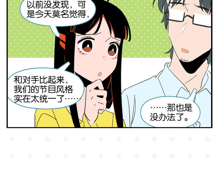 第60话 背水一战30