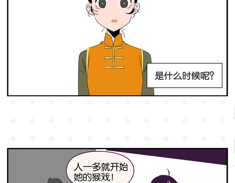 第72话 牵手的决心13