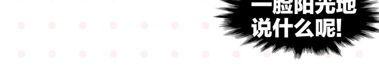 第55话 姐妹的秘密32